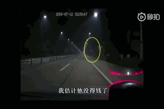 깊은 밤 도로 위를 걷고 있는 장씨의 모습