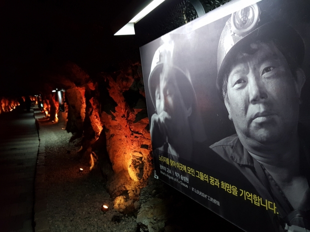 광명동굴은 1972년 폐광이 될 때까지 금, 은, 구리, 아연 등의 광물들을 채굴하던 곳이었다