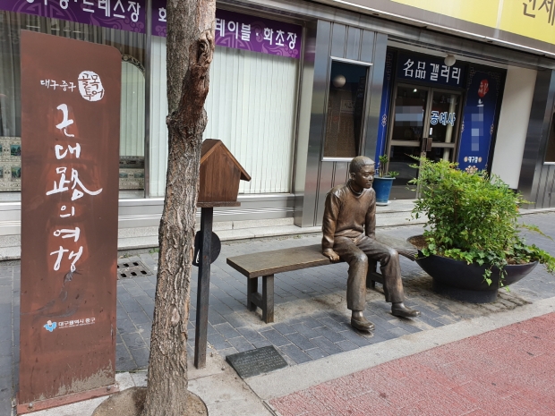 대구시는 근대골목투어라는 대구 도심 골목 여행 프로그램을 운영하고 있다. 근대의 골목길을 걷기 코스로 만들었다