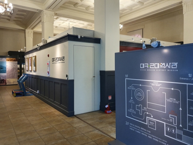 대구 근대 역사관은 1932년 대구 조선식산은행 대구지점 건축물에 들어서 있다