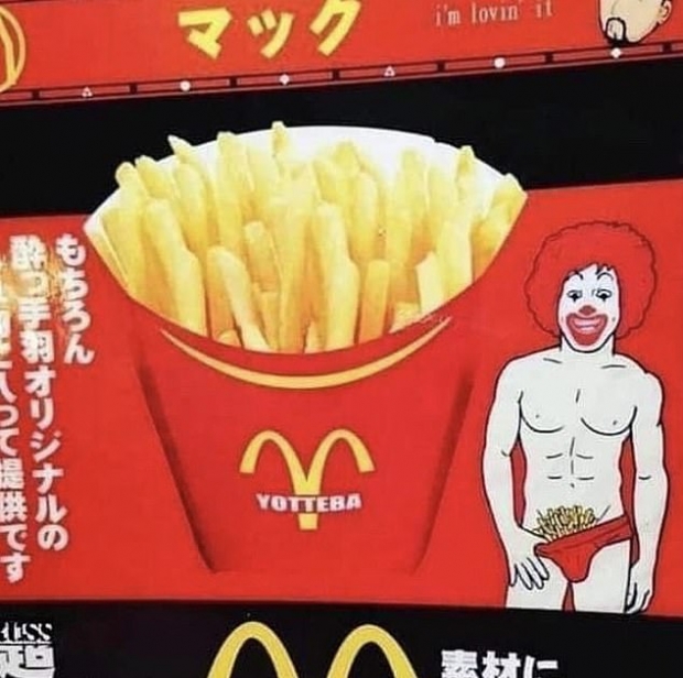 일본의 한 이자카야 체인점의 광고.(사진=트위터)