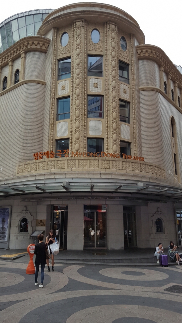 명동예술극장은 원래 1936년 10월에 메이지좌(명치좌,明治座)라는 극장으로 지어진 후 2009년에 현재의 모습으로 남게 되었다.