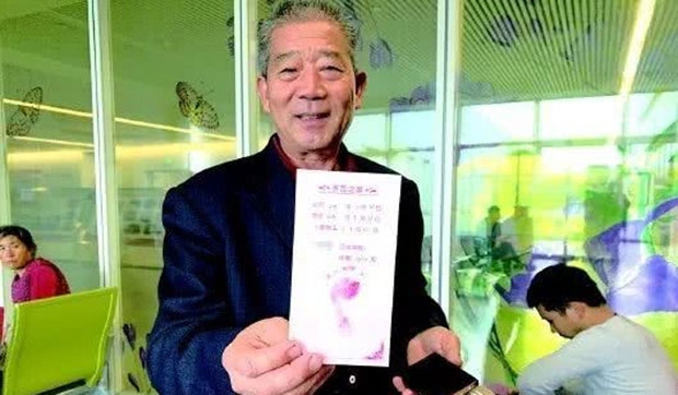 사진=짜오좡익스프레스 캡쳐