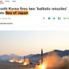 영국 BBC, 北 발사체 보도하며 여전히 ‘일본해’ 고집