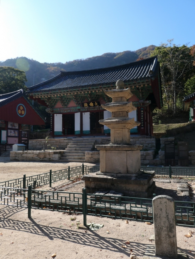 법주사의 말사인 영국사 대웅전 앞에는 보물 제 533호인 2단 기단의 영국사 삼층석탑이 세월을 말해준다.   