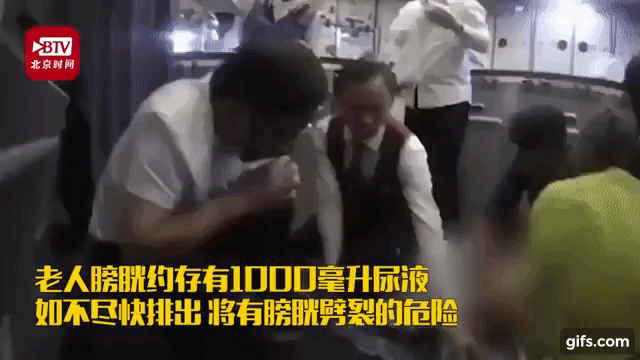 사진=중국 스제르바오(世界日報)