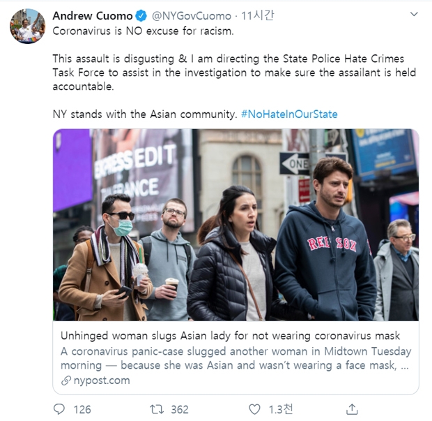 사진=앤드루 쿠오모 뉴욕주지사 공식트위터