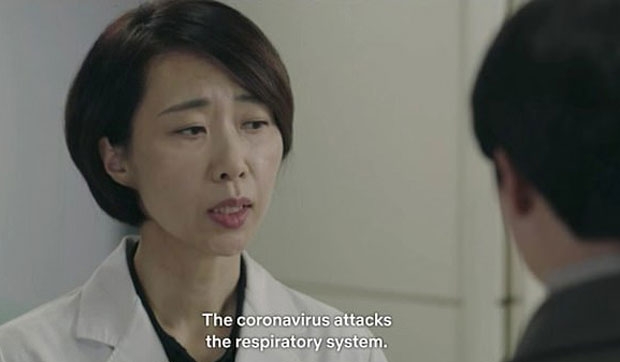 사진=영국 넷플릭스 ‘내 뒤에 테리우스’ 중