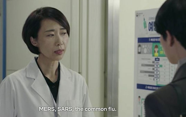 사진=영국 넷플릭스 ‘내 뒤에 테리우스’ 중