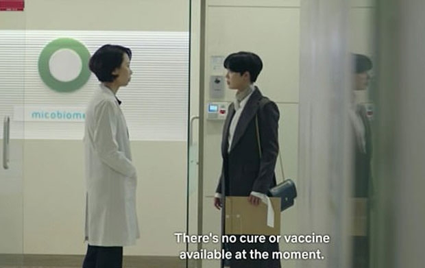 사진=영국 넷플릭스 ‘내 뒤에 테리우스’ 중