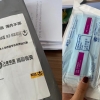 [여기는 중국] 中 당국, 한국 등 해외 유학생들에 ‘보건 상자’ 배송
