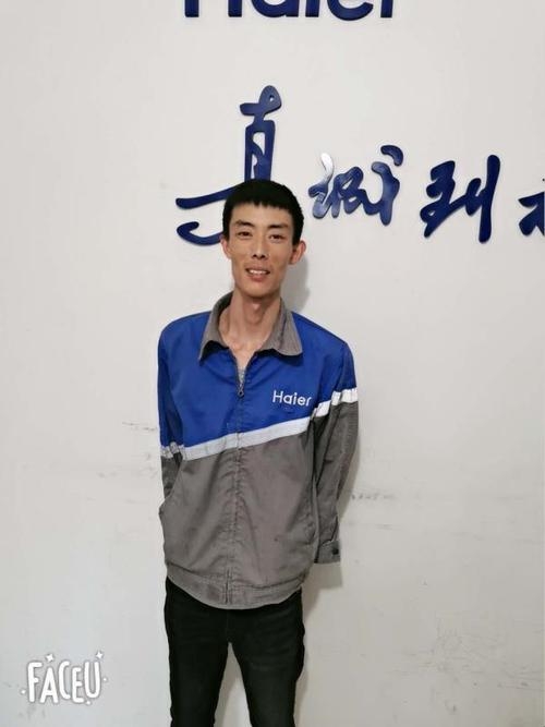 사연의 주인공 후 씨
