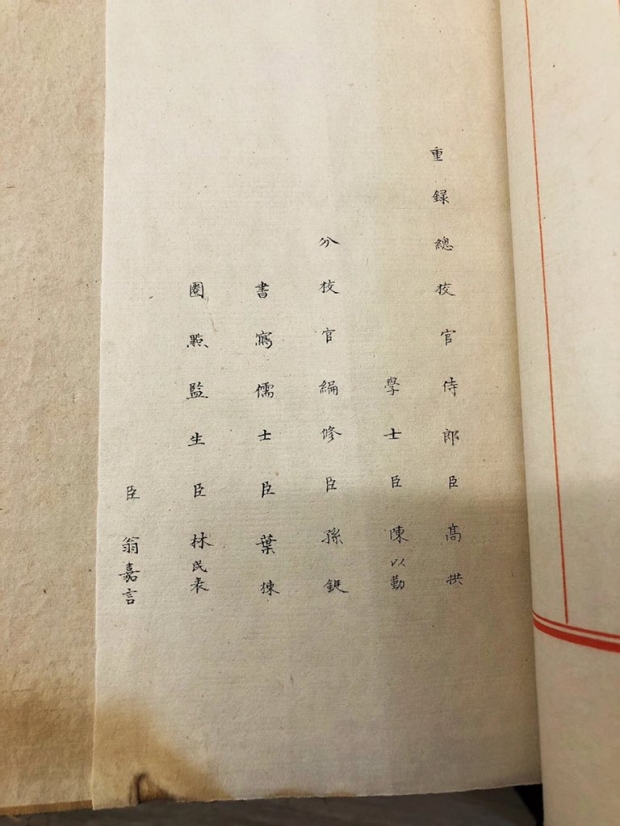 경매에 나온 영락대전의 일부. 예상가의 1000배에 달하는 110억 여 원에 낙찰됐다 경매에 나온 영락대전의 일부. 예상가의 1000배에 달하는 110억 여 원에 낙찰됐다