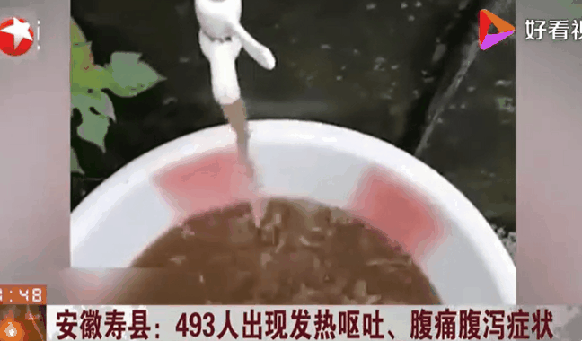 중국 안후이성에서 오염된 물로 인해 493명이 집단으로 세균성 이질에 감염됐다
