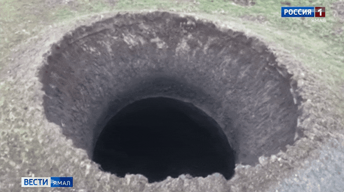 러시아 야말 지역에서 발견된 깊이 50m 싱크홀. 2014년 이후 벌써 17번째 발생이다.