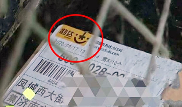 물류창고에서 집단 폐사한 동물이 들어있던 택배 상자 일부에는 중국 양대 물류업체 중 하나인 윈다 택배 송장이 붙어 있었다.