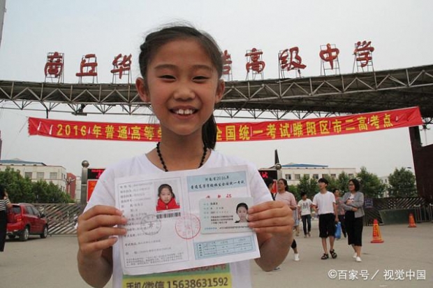 10살의 나이로 대학에 들어가 졸업까지 한 중국의 천재 소녀 장이원