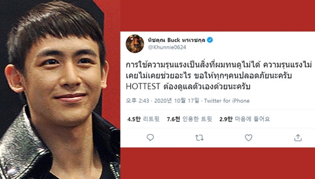 사진=AFP 연합뉴스, 트위터