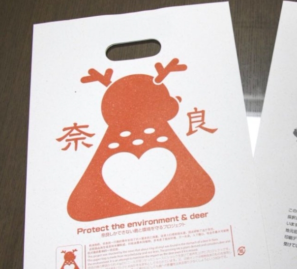 일본 나라현 정부와 나라공원, 전문업체가 함께 개발한 ‘사슴 친화적 종이봉투’
