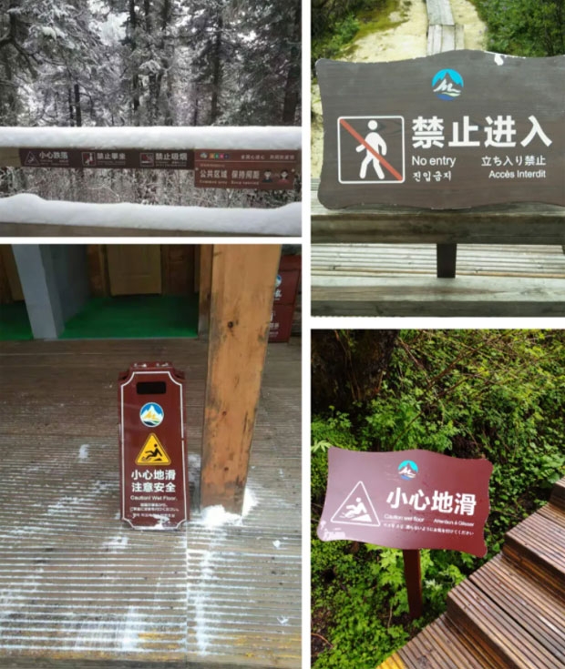 사진=황룽풍경명승구 공식 웨이보