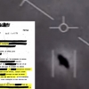 이번엔 UFO 비밀 풀릴까…美 CIA, 기밀해제 문서 공개