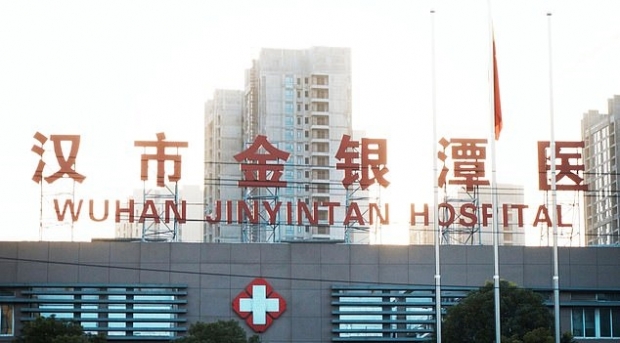 중국 우한의 한 병원 전경 중국 우한의 한 병원 전경