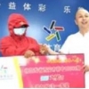 [여기는 중국] 당첨금만 수십 억...당첨 복권 가로챈 복권 가게 주인