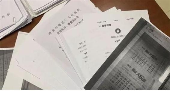 복권 사기 사건 수사 관련 자료