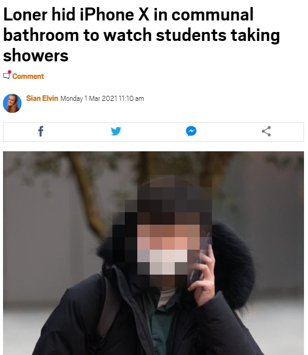 영국 현지 언론 보도 캡쳐