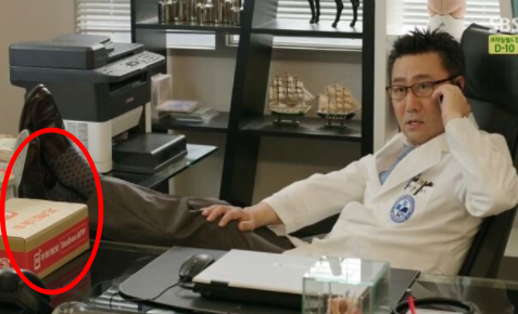 드라마 ‘닥터이방인’에 등장한 중국 전자상거래업체 타오바오의 간접광고