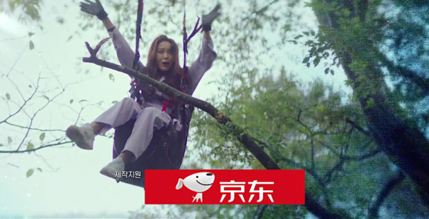 드라마 ‘사랑의 불시착’에 등장한 중국 전자상거래 업체 ‘징둥닷컴’의 간접광고와 제작지원 로고