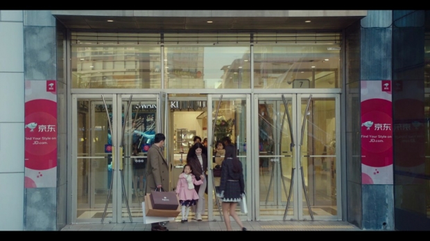 드라마 ‘사랑의 불시착’에 등장한 중국 전자상거래 업체 ‘징둥닷컴’의 간접광고와 제작지원 로고