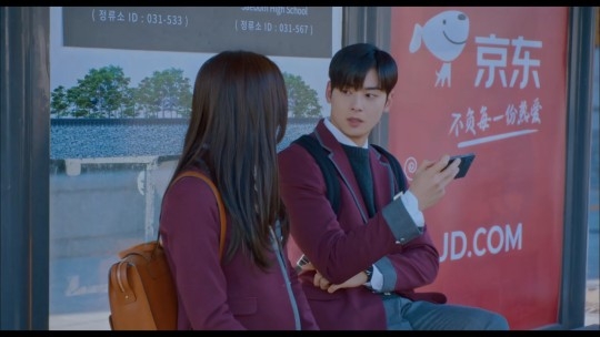 드라마 ‘여신강림’에 등장한 징둥닷컴 간접광고