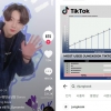 방탄소년단(BTS) 정국 ‘틱톡 임금님’…#jungkook 등 톱5 통산 647억뷰