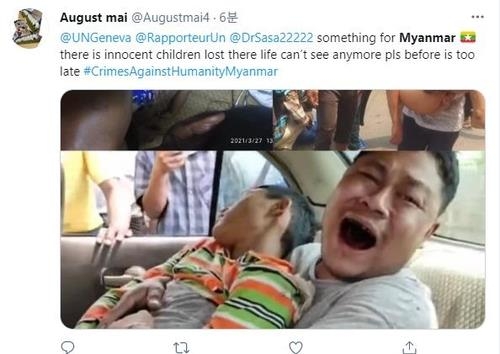 “내 아들이 죽었어요” 울부짖는 미얀마 시민