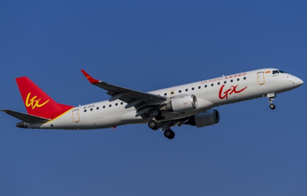 베이부완항공(GX에어라인)은 16일 탑승객의 동전 투척으로 GX8814편 여객기 이륙이 취소됐다고 알렸다.