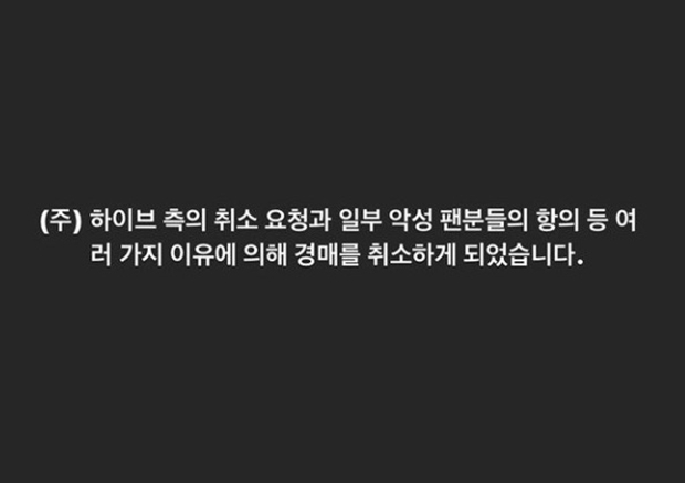 29일 김리을 디자이너가 밝힌 공식 입장. (인스타그램 갈무리)