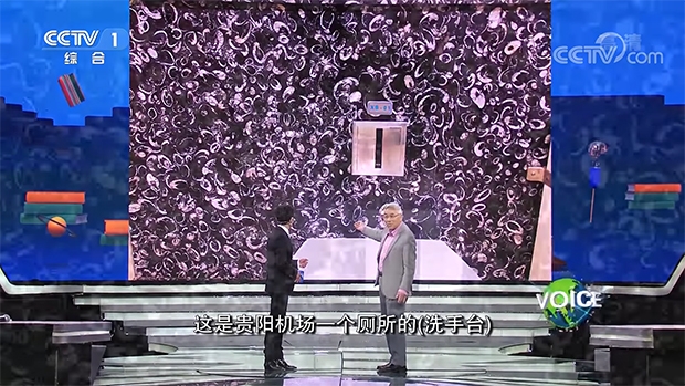 션수중 박사는 “세면대 대리석 안에 들어있는 하얀 무늬가 보이는가. 고생대 초기 완족류화석”이라면서 “대리석을 뜯어내고 싶은 충동이 일었다”고 전했다.