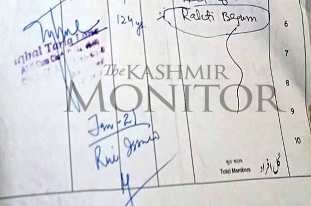 인도 정부가 빈곤층을 위해 만든 배급카드에는 할머니 나이가 124세로 기재돼 있다. 기록대로라면 베굼 할머니는 세계 최고령자에 해당한다.