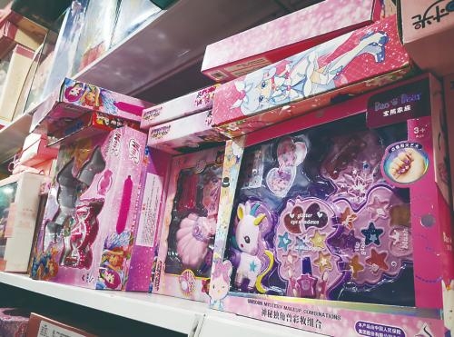 중국에서 판매되는 아동용 화장품