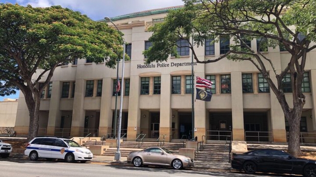 하와이 주 관할 경찰서