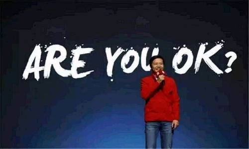 샤오미 레이쥔 회장