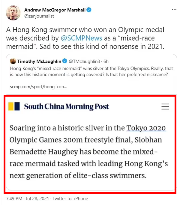 붉은색 네모는 수정되기 전 원문 기사