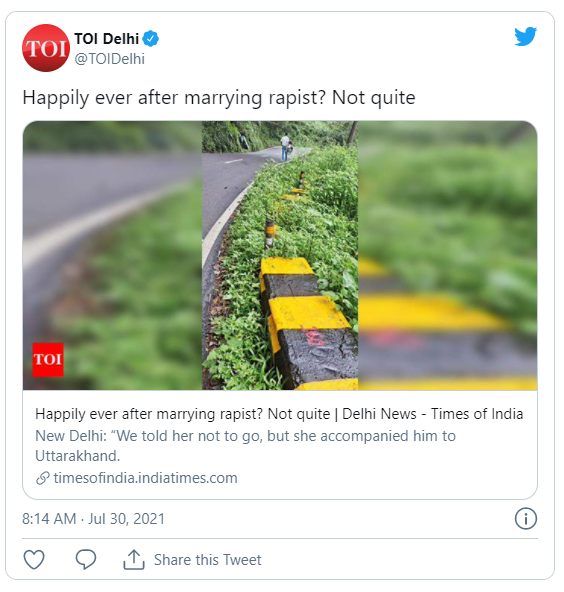 타임스오브인디아 트위터 캡쳐