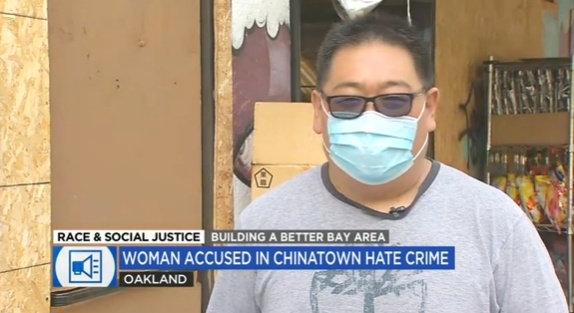 중국계 미국인인 식료품점 가게 주인