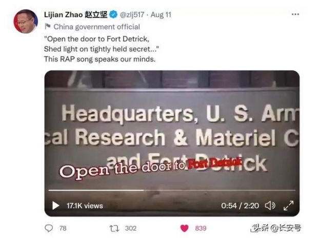 자오리젠 중국 외교부 대변인이 트위터 계정에 올린 ‘톈푸쓰벤’언급 게시물.