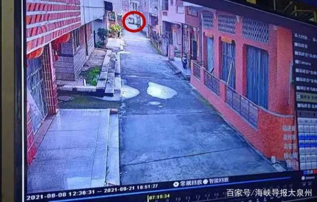 살인사건의 용의자인 시아버지의 범행 장면