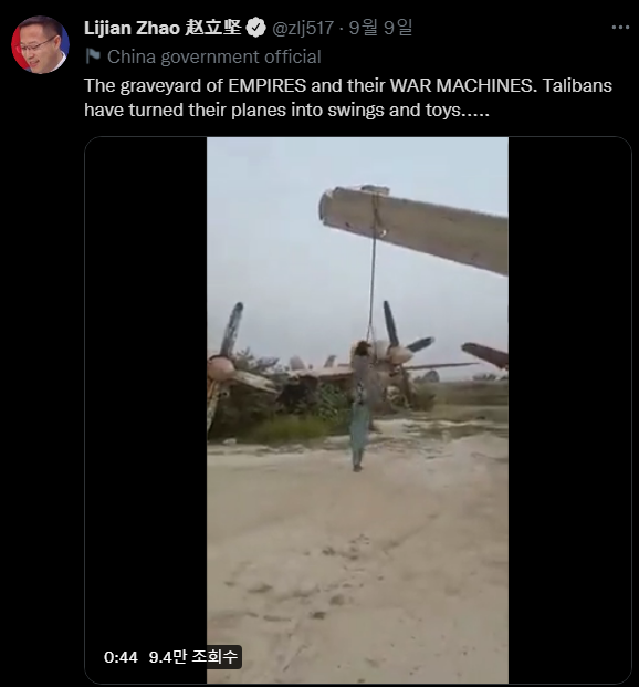 자오리젠 중국 외교부 대변인의 트위터 캡쳐