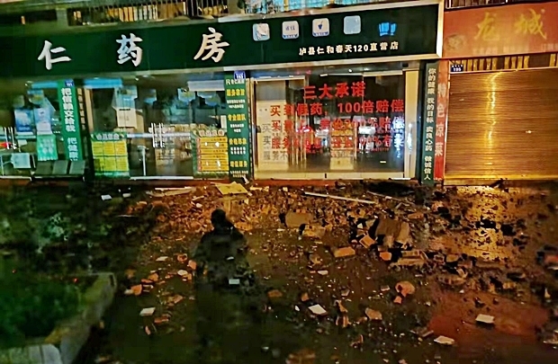 16일 중국 쓰촨성에서 규모 6.0 강진이 발생해, 최소 3명이 사망하고 60명이 다쳤다./신화통신 연합뉴스