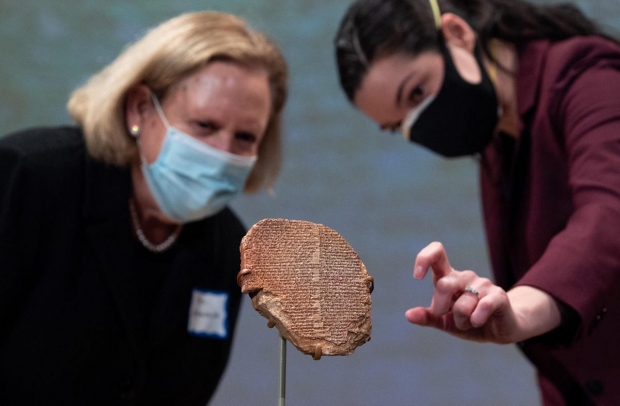 길가메시의 꿈 점토판(사진=AFP 연합뉴스)